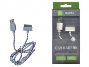 USB  Harper CCH-512 (iPhone 4) 