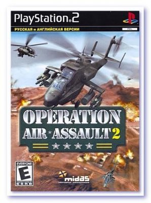 Operation_Air_Assault2