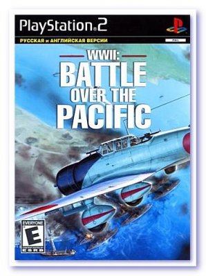 Battle_Over_Pacific