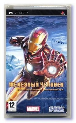 PSP_ironman