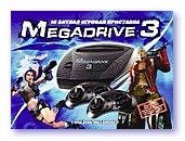 sega3